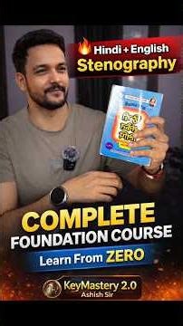 Stenography Full Course For Beginners | Hindi + English Steno