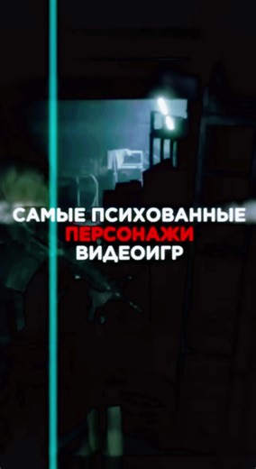 #игры #игрынапк #games #future #Ego TikTok