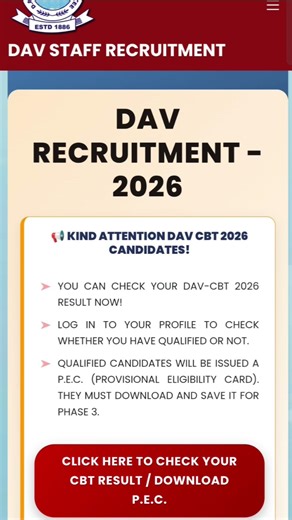 DAV Schools CBT 2026 Result out | Download your PEC| DAV Schools| congrts aspirants|2026|Part-13.