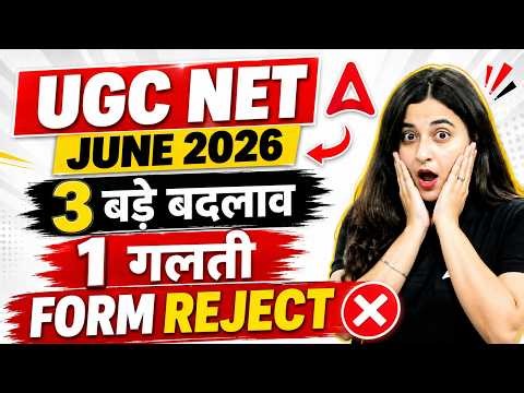 UGC NET 2026 Application Form | UGC NET Form Fill Up 2026 | UGC NET June 2026 Notification