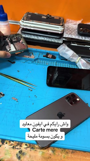 Iphone 12 Pro #apple #iphone #reels