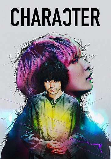 Character streaming: where to watch movie online?