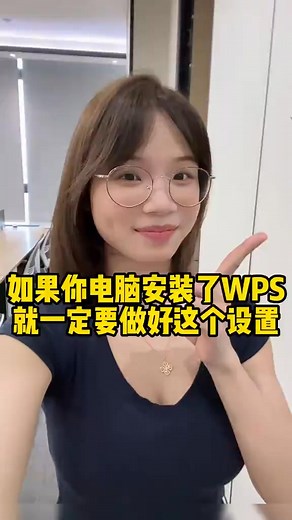 如果你的电脑安装了WPS,就一定要做好这个设置!#程序员 | Excel tutorial