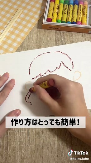 運動会の製作アイデア：応援フラッグの作り方