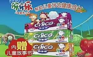 cctv少儿频道 广告 2007.7.18