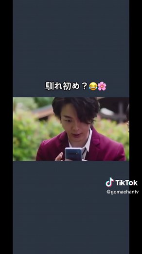 中村倫也と水トちゃんの結婚報告