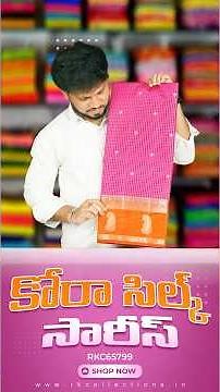 Soft Kora Silk Checks With Butti Sarees I Wholesale Shop I‪@Rkcollectionssarees‬