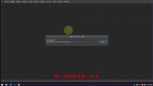 FDPclient 完整构建(内有已构建fdp可下载