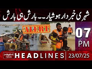 Hum News Headlines Today 7 PM | Flash Floods Hit Rawalpindi and Islamabad | High Alert
