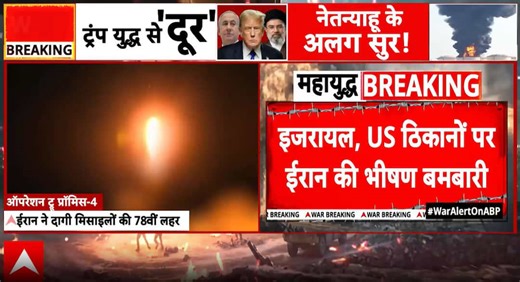 Breaking: Iran strikes US bases again as Trump ceasefire claim faces denial and rising tensions