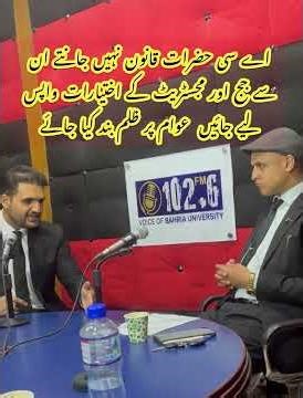 End the oppression of the people.