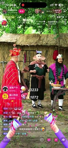 把猴哥妈给弄笑了是真绷不在了哈哈哈哈哈哈哈 我真的要笑鼠了哈哈哈哈哈这26版西游记#西游记 #西游群英传