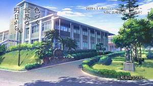 90K views · 204 reactions | The new anime「So Many Colors in the...