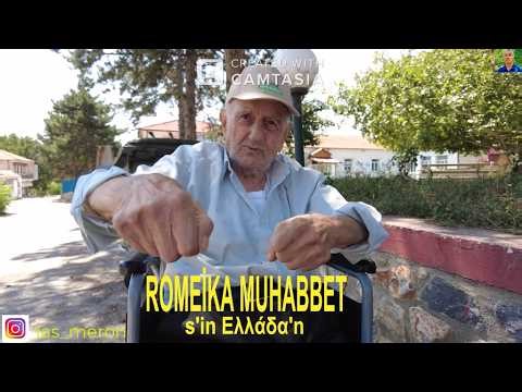 ROMEİKA MUHABBET S'İN ΕΛΛΑΔΑ'N