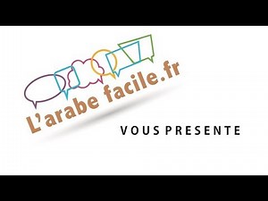 Easy Arabic: Learn Arabic Easily