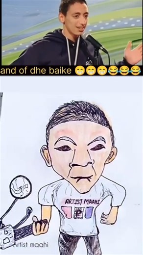 and of dhe baike
