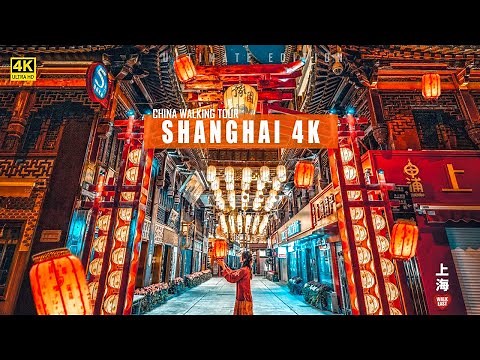 Shanghai 2023 Night Walk, The Most Famous Night View City in China | Taikoo Li Qiantan, Yu Garden