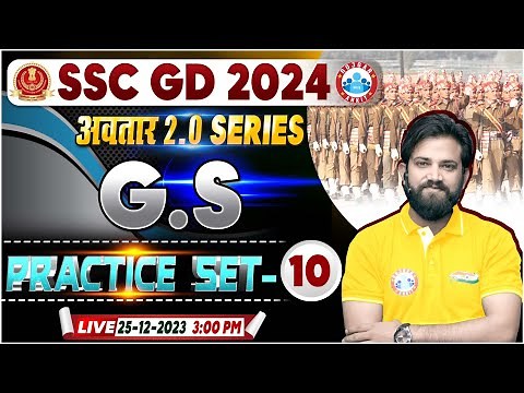 SSC GD GS Class | SSC GD 2024 GS Practice Set 10, SSC GD GK/GS PYQ's, GS By Naveen Sir
