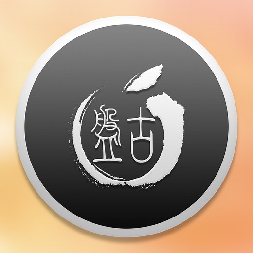 How to jailbreak iOS 9.3.3 with Pangu [English]