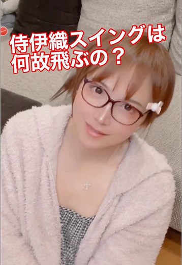 侍伊織流ゴルフスイングの秘密公開！