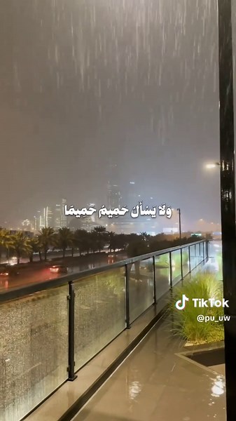 فاصبر صبرا جميلا | So endure ˹this denial, O Prophet,˺ with beautiful patience. #قران #quran #تلاوة_خاشعة #ياسر_الدوسري #ماهرالمعيقلي