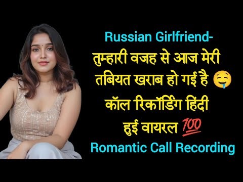 Cute GF BF Caring Call Recording 🥺❤️| Emotional Love Conversation Viral