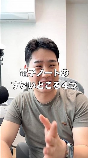 Recommending electronic notebooks to new college students