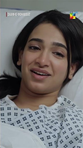 Aap Meray Betay Ko Goud Mein Nahi Lein Gi...! #shorts #daamemohabbat #humtv