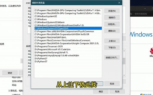 实现python多版本共存 - 《Python零基础到全栈系列》