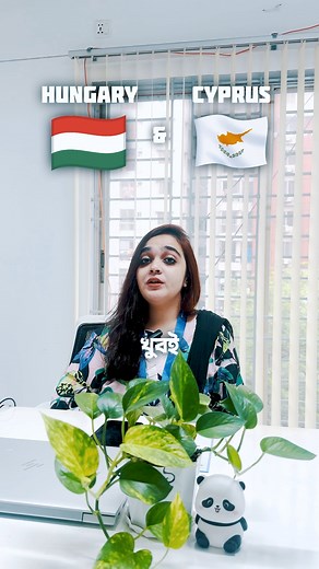 1K views · 4.2K reactions | Last Call for Hungary & Cyprus –...