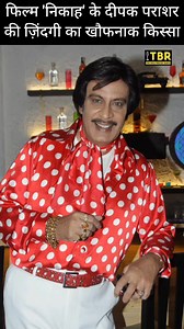 398K views · 4.7K reactions | Deepak Parashar की ज़िंदगी के सबसे खौफनाक पल का किस्सा #deepakparashar #nikah #thebollywoodradio | The Bollywood Radio | Facebook