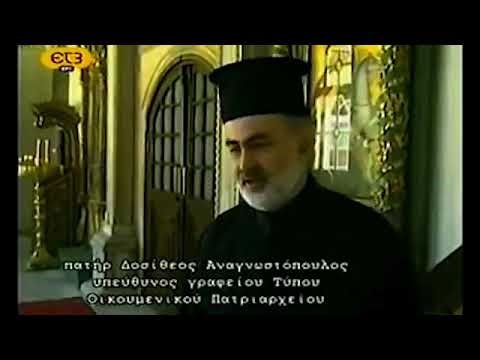 ΧΙΛΙΑΔΕΣ ΤΟΥΡΚΟΙ ΠΑΡΑΚΑΛΑΝΕ ΤΟΝ ΑΓΙΟ ΓΕΩΡΓΙΟ 23 ΑΠΡΙΛΙΟΥ - ΑΦΙΕΡΩΜΑ ΣΤΟΝ ΑΓΙΟ ΓΕΩΡΓΙΟ ΚΟΥΔΟΥΝΑ