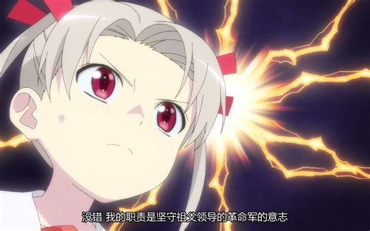 【4个人各自有着自己的秘密】第2集，末日再见