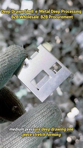 #DeepDrawingShell #ProgressiveDie #MetalDeepProcessing#B2BWholesale #B2BPurchasing