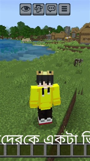 How can I find a village? #minecraft #mctutorial #minecraftgameplay #edit