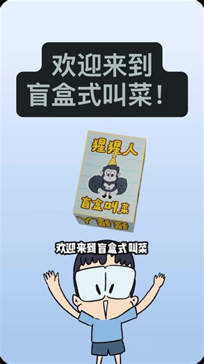 Lee Zhen Yik on Instagram: "大家决定好今天午餐吃什么了吗？！ #盲盒 #搞笑 #马来西亚 #午餐 #food"