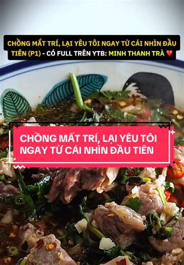Audio - CHỒNG MẤT TRÍ, LẠI YÊU TÔI NGAY TỪ CÁI NHÌN ĐẦU TIÊN (p1) 🍋‍🟩 Full trên ytb: Minh Thanh Trà 😙 #xuhuong #ngontinh #truyenaudio #minhthanhtra #chongmattrilaiyeutoingaytucainhindautien