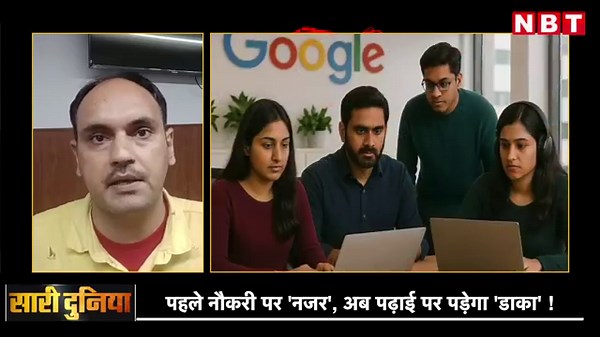 H1B Visa Latest News: J Visa, F1 Visa पर क्या करने जा रहे Trump ? Visa News एच1 B Update । India US