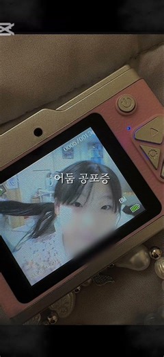 ...당신 뒤에...!