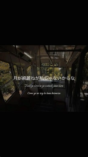 #スペイン語 #日本語 #japanese #spanish #japan