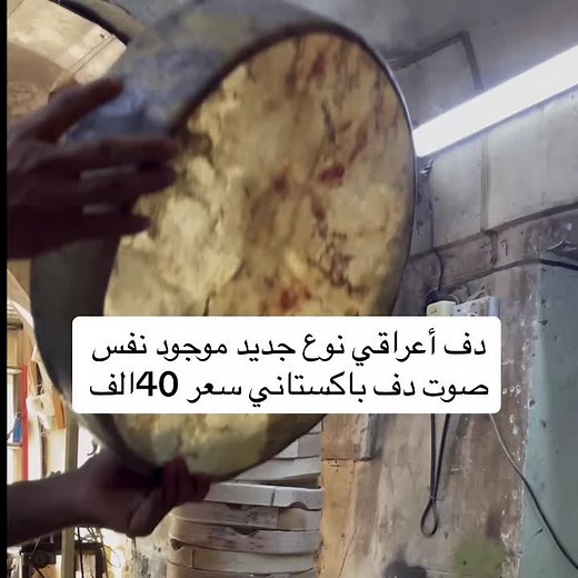 froshtny_daf على TikTok