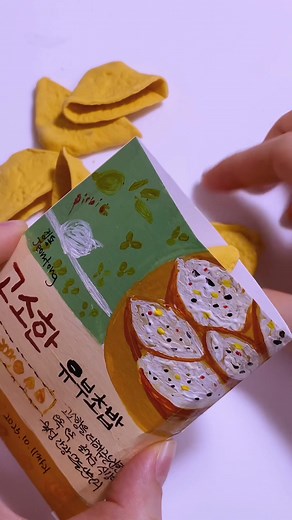 클레이로 유부초밥 만들기