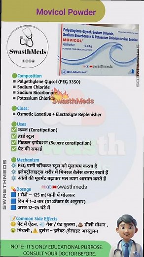 Movicol Powder Uses | Constipation Relief | PEG 3350 Explained