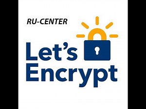 Бесплатный сертификат для сайта Let's Encrypt получить и установить на Ru-Center