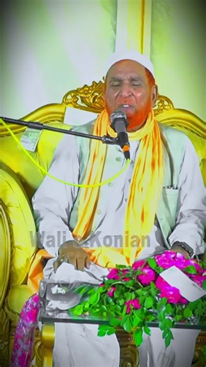 Allama Najam Sha's Inspiring Bayan in Sialkot, Pakistan
