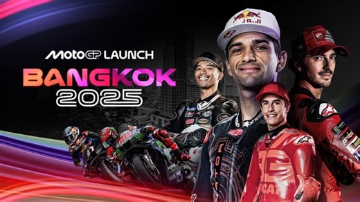 Live: MotoGP 2025 season launch