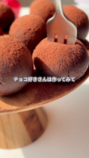 もちもちチョコおやつの簡単レシピ