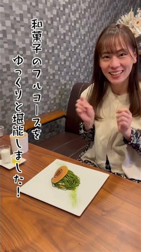 大分県観光情報誌「ぐるり冬号 vol 76」です☆