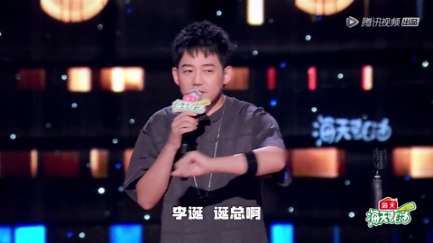 《怎么办！脱口秀专场》作品纯享_【苏醒纯享】0713团综能红是因为够糊