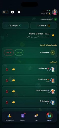 Online Backgammon — العب، نافس، اربح 🎲